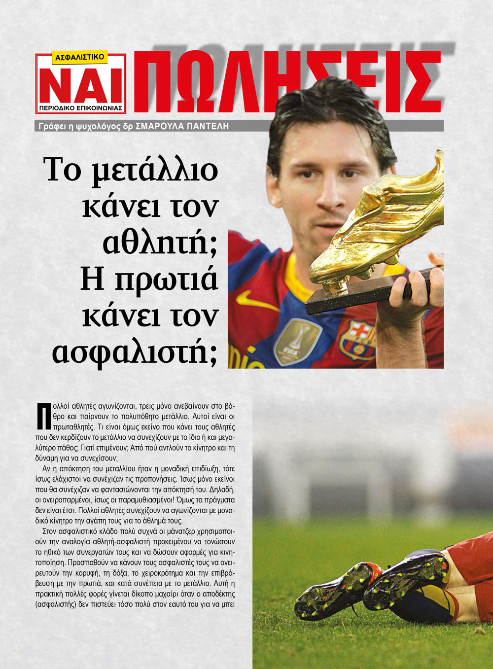 nai t 176 lowres 102