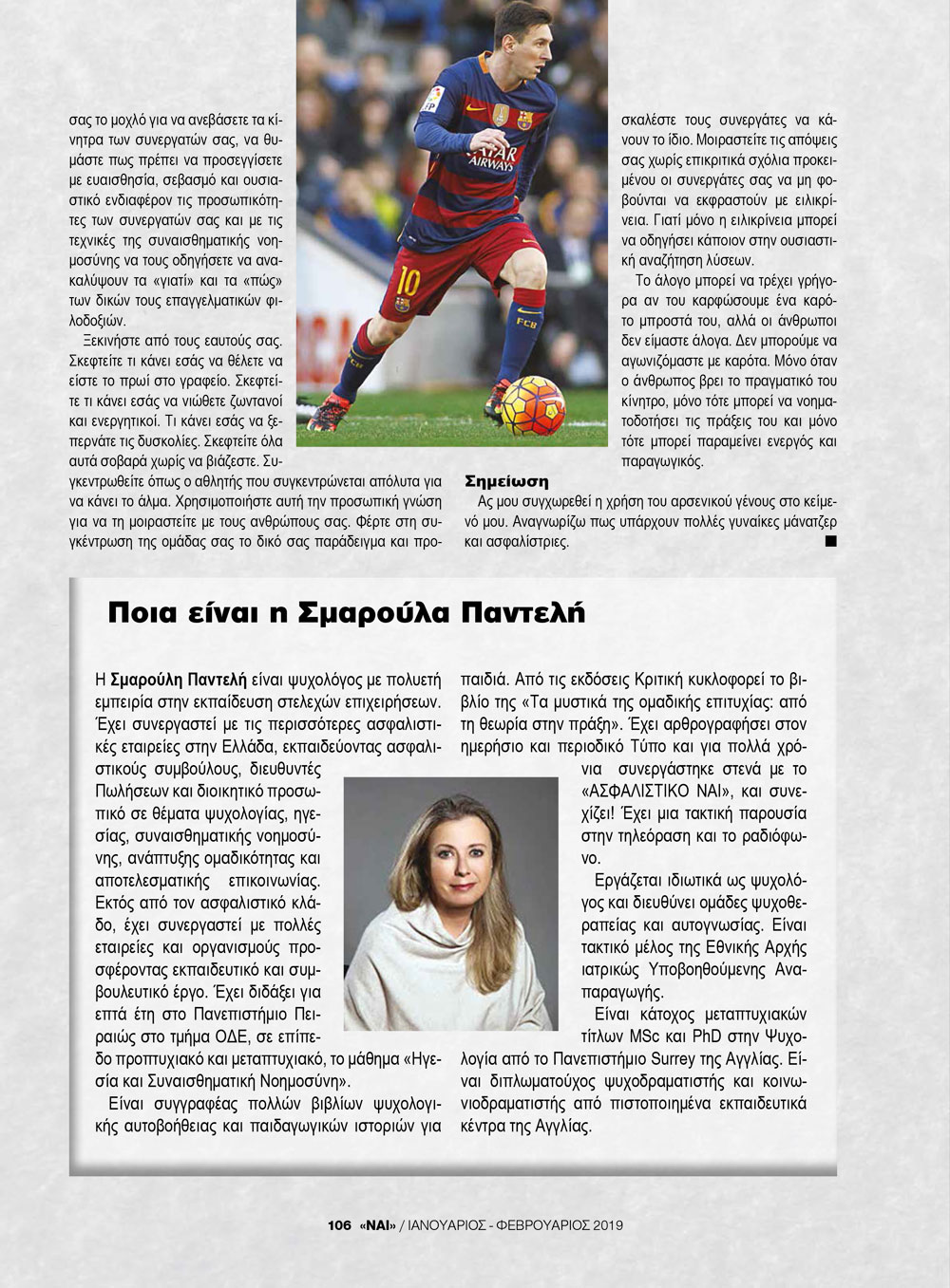 nai t 176 lowres 104