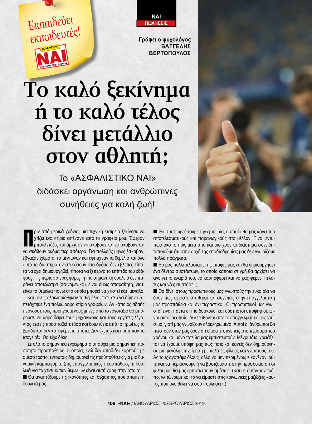 nai t 176 lowres 106