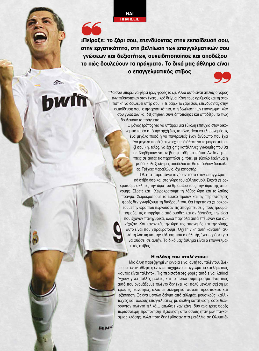 nai t 176 lowres 108