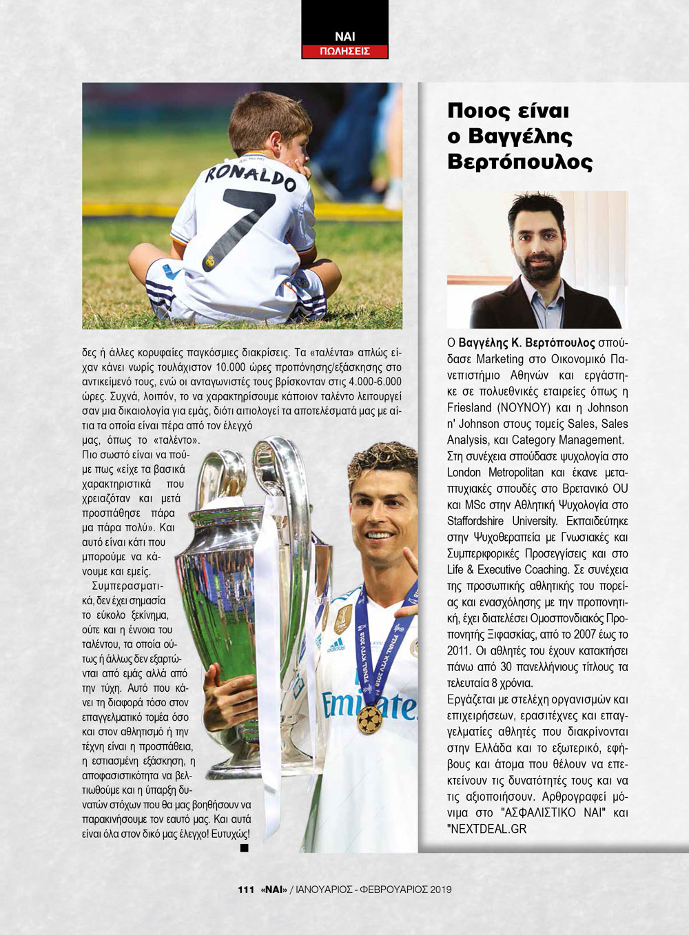 nai t 176 lowres 109