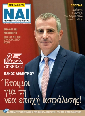 &Tau;&epsilon;ύ&chi;&omicron;&sigmaf; 162, &Sigma;&epsilon;&pi;&tau;έ&mu;&beta;&rho;&iota;&omicron;&sigmaf; - &Omicron;&kappa;&tau;ώ&beta;&rho;&iota;&omicron;&sigmaf; 2016