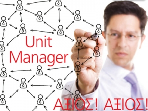 Unit Manager - Ά&xi;&iota;&omicron;&sigmaf;! Ά&xi;&iota;&omicron;&sigmaf;!