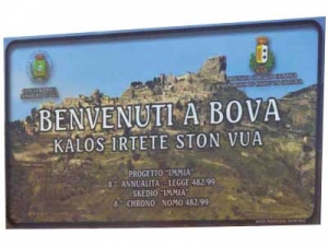 &Upsilon;&pi;&omicron;&kappa;&lambda;&iota;&theta;&epsilon;ί&tau;&epsilon; &sigma;&tau;&eta; &Mu;&epsilon;&gamma;ά&lambda;&eta; &Epsilon;&lambda;&lambda;ά&delta;&alpha;! E&nu;&alpha; &tau;&alpha;&xi;ί&delta;&iota; &sigma;&tau;&eta; &Nu;ό&tau;&iota;&omicron; &Iota;&tau;&alpha;&lambda;ί&alpha;