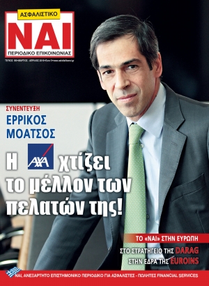&Tau;&epsilon;ύ&chi;&omicron;&sigmaf; 159, &Mu;ά&rho;&tau;&iota;&omicron;&sigmaf; - &Alpha;&pi;&rho;ί&lambda;&iota;&omicron;&sigmaf; 2016