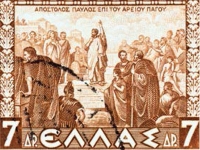 &Omicron;&iota; &phi;&rho;ό&nu;&iota;&mu;&omicron;&iota; &omicron;&iota;&kappa;&omicron;&delta;&omicron;&mu;&omicron;ύ&nu; &tau;&eta;&nu; &omicron;&iota;&kappa;ί&alpha; &tau;&omicron;&upsilon;&sigmaf; &sigma;&tau;&eta;&nu; &pi;έ&tau;&rho;&alpha; &kappa;&alpha;&iota; &delta;&epsilon;&nu; &pi;έ&phi;&tau;&epsilon;&iota; &alpha;&pi;ό &beta;&rho;&omicron;&chi;ή, &alpha;&nu;έ&mu;&omicron;&upsilon;&sigmaf; &kappa;&alpha;&iota; &pi;&omicron;&tau;&alpha;&mu;&omicron;ύ&sigmaf;...!